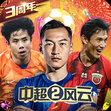 马会传真2023澳门免费下载