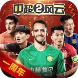 艾尚体育官网登录不了