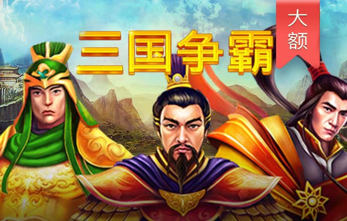 美狮贵宾会0923377