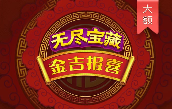 博盈体育官方下载