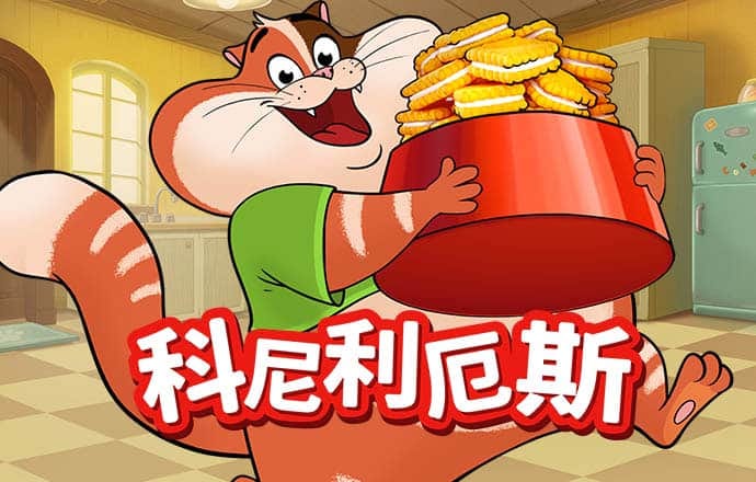 威斯尼斯人60555下载