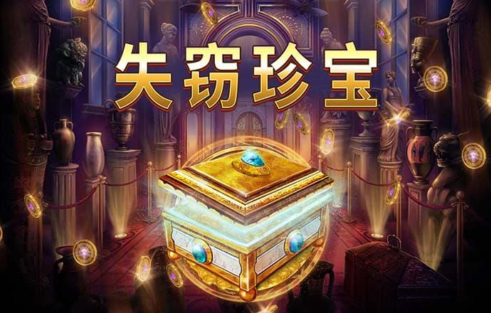 球王会app