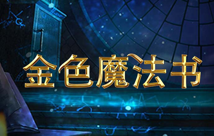 6688体育app最新版