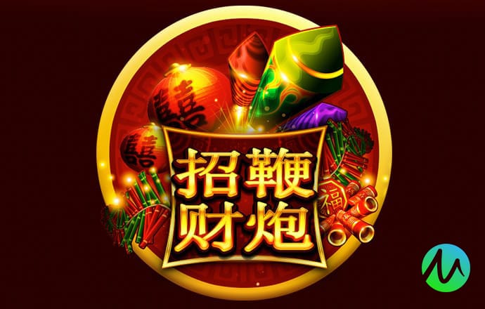新澳精准资料免费提供濠江论坛
