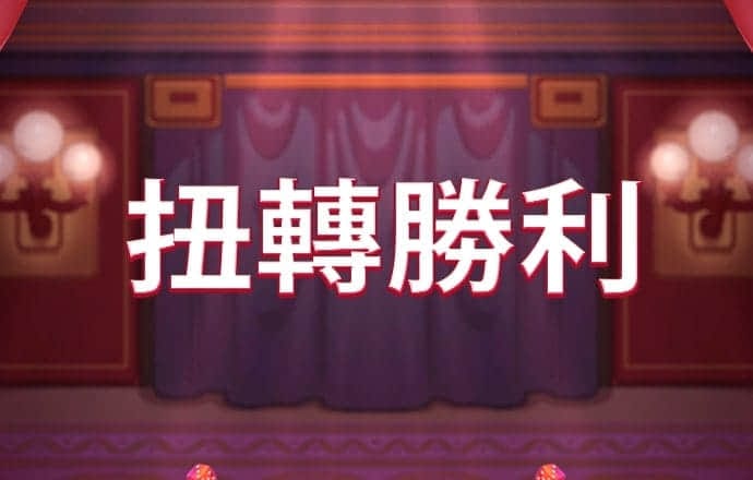 维基体育app下载官网