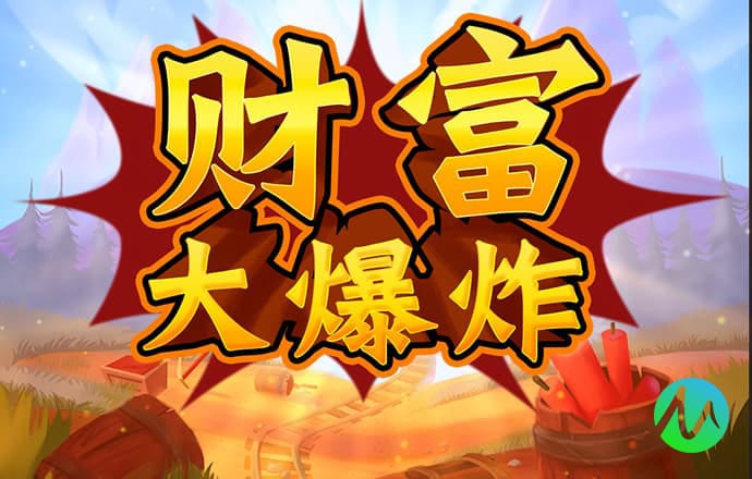 折射式乒乓球